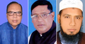 উপজেলা সভাপতিসহ আ.লীগের তিন নেতা বহিষ্কার