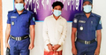 মুকসুদপুরে ১০ বছরের সাজাপ্রাপ্ত আসামি গ্রেফতার