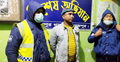 বিরামপুরে নবনির্বাচিত ইউপি সদস্য গ্রেফতার