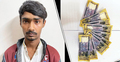 জাল টাকা নিয়ে গাঁজা কিনতে গিয়ে যুবক গ্রেফতার