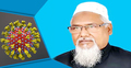 জামালপুরে সংসদ সদস্যসহ ৫৪ জনের করোনা পজিটিভ
