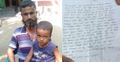 চিঠি দিয়ে শিশু অপহরণ, আড়াই লাখ টাকা মুক্তিপণে উদ্ধার