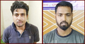 অভয়নগরে আগ্নেয়াস্ত্র রামদাসহ দুই যুবক আটক