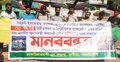 চাকরির বয়সসীমা ৩৫ করার দাবিতে কুষ্টিয়ায় মানববন্ধন ও সমাবেশ