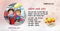 আজকের জোকস: প্রেমিকা একাই একশ