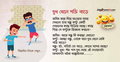 আজকের জোকস: দুধ খেলে শক্তি বাড়ে