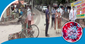 কসবা পৌরসভার তিনটি ‘রেড জোন’ এলাকা লকডাউন