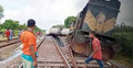 কুষ্টিয়ায় তেলবাহী ট্রেন লাইনচ্যুত, তদন্তে কমিটি