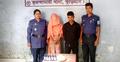 কুড়িগ্রামে মাদকসহ স্বামী-স্ত্রী গ্রেফতার