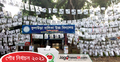 পৌর নির্বাচনকে ঘিরে পোস্টার-লিফলেটে ছেয়ে গেছে শহর