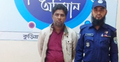 কুড়িগ্রামে ‘জিনের’ বাদশা গ্রেফতার