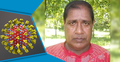 করোনাভাইরাসে মারা গেলেন কলেজ শিক্ষক