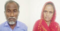 কালীগঞ্জে ছোটভাইকে হত্যার ১ মাস পর ভাই-ভাবি গ্রেফতার