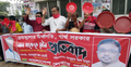 রাস্তায় থালা-বাসন নিয়ে লেবার পার্টির মৌন প্রতিবাদ