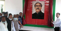 ‘দেশের প্রতিটি ইউনিয়নে বঙ্গবন্ধুর ম্যুরাল স্থাপন হবে’