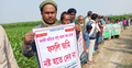 ‘সরকার নাকি আমাগো সব জমি নিয়া নিবো’