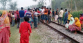 রেললাইন পার হতে গিয়ে প্রাণ গেলো বৃদ্ধার