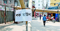 মেহেরপুরে দুই সপ্তাহের লকডাউন