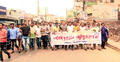 লক্ষ্মীপুরে যুবলীগের হরতালবিরোধী মিছিল
