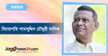 হিন্দু শিক্ষকের গলায় জুতা বিক্ষিপ্ত ঘটনা নয়, ষড়যন্ত্রের অংশ