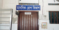ফরিদপুরে বঙ্গবন্ধু মেডিকেলের মানসিক রোগ ওয়ার্ডে ঝুলছে তালা