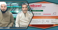 ৭০ টাকার ইনজেকশন চিকিৎসক নেন ৩০০০!