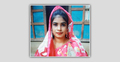 বিয়ের এক মাস পর তরুণীর ঝুলন্ত মরদেহ উদ্ধার