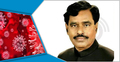 করোনায় আক্রান্ত এমপি জোয়াহের