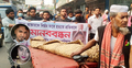 গৃহবধূর মরদেহ নিয়ে রাস্তায় স্বজনদের বিক্ষোভ
