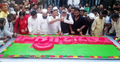 মুন্সিগঞ্জে ৭৬ পাউন্ডের কেক কেটে প্রধানমন্ত্রীর জন্মদিন উদযাপন