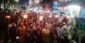 জোনায়েদ সাকির ওপর হামলার প্রতিবাদে নারায়ণগঞ্জে মশাল মিছিল