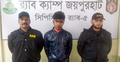 ধামইরহাটে ইয়াবাসহ যুবক গ্রেফতার