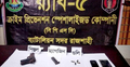 বিদেশি পিস্তলসহ অস্ত্র কারবারি গ্রেফতার
