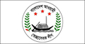 নারায়ণগঞ্জ জেলা-মহানগর স্বেচ্ছাসেবক লীগের কমিটি বিলুপ্ত