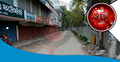 ১৩ জনের করোনাভাইরাস শনাক্তের পর নড়াইল লকডাউন