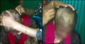 পরকীয়ার অভিযোগে মাথা ন্যাড়া করা হলো নারীর