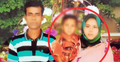দুই সন্তানসহ ১৫ দিন ধরে নিখোঁজ গৃহবধূ