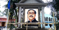 বঙ্গবন্ধুর ম্যুরাল ভেঙে দিল সন্ত্রাসীরা