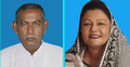 নেত্রকোনায় জিতেছেন সাবেক স্বামী-স্ত্রী