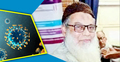কুমিল্লায় করোনায় সাবেক সিভিল সার্জনের মৃত্যু, মোট ১৭৫