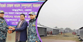 ২৩০ গৃহহীন পরিবারকে ঘর তৈরি করে দিল নৌবাহিনী