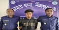 প্রতিবন্ধী কিশোরীকে ধর্ষণ, যুবক গ্রেফতার