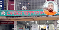 ‘ভিডিও ফাঁসের’ পর নোয়াখালীর সেন্ট্রাল হাসপাতালের এমডি অপসারিত