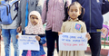 শিক্ষক বাবার বেতনের দাবিতে প্ল্যাকার্ড হাতে সন্তানরা
