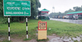 ১০ দিন বন্ধ বাংলাবান্ধা স্থলবন্দর