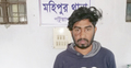 এখনো উদ্ধার হয়নি নির্যাতনের শিকার সেই যুবক, গ্রেফতার ১
