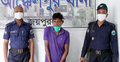 বাড়িতে ঢুকে স্কুলছাত্রীকে শ্লীলতাহানি, যুবক গ্রেফতার