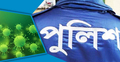 করোনাভাইরাস : কুষ্টিয়ায় একদিনে ১৪ পুলিশ আক্রান্ত