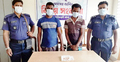 ইয়াবাসহ আটক গ্রাম পুলিশ শ্রীঘরে