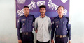 ভুয়া প্রবেশপত্রে কনস্টেবল নিয়োগ পরীক্ষা দিতে এসে যুবক গ্রেফতার